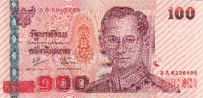 Beschrijving voorzijde: RAMA IX